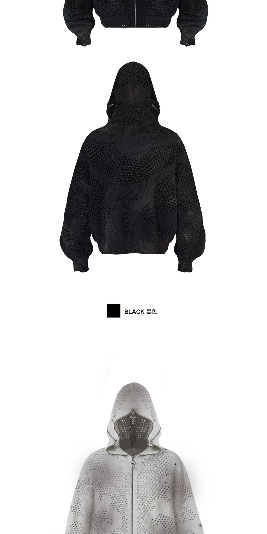 Cross Zip Open-Knit Hooded Jacket